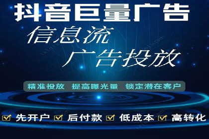 百度推广账户质量度提升策略及某企业成功实践