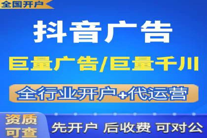 百度竞价个人开户案例剖析：如何实现广告效果最大化