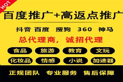 今日头条信息流广告的优化方法：从失败到成功的案例转变