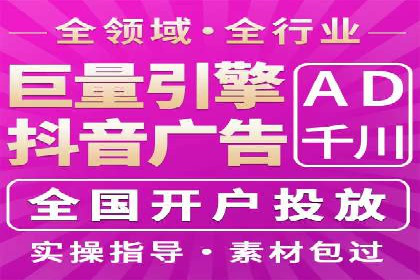 信息流广告优化全流程解析及经典案例分享